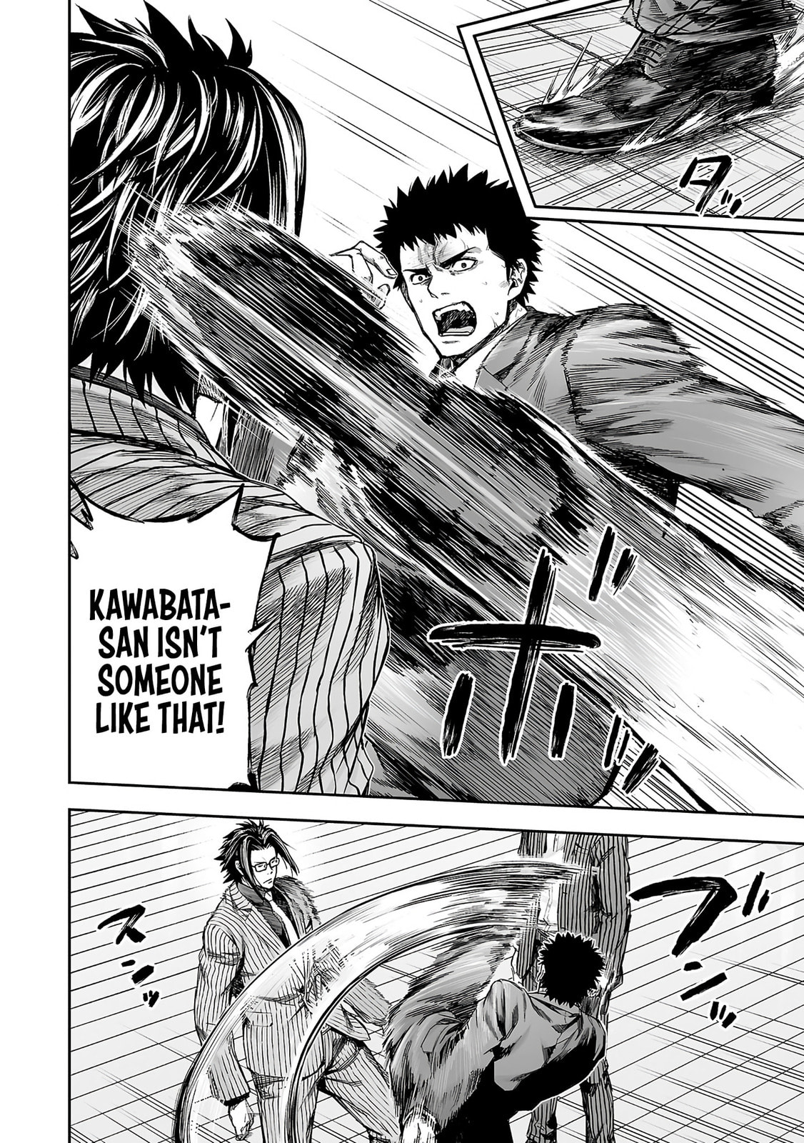Read Tsuyoshi chapter 354 image 9 on Lezhin