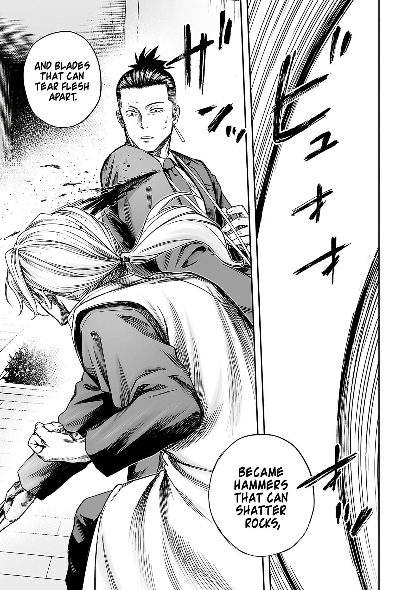 Read Tsuyoshi chapter 355 image 14 on Lezhin
