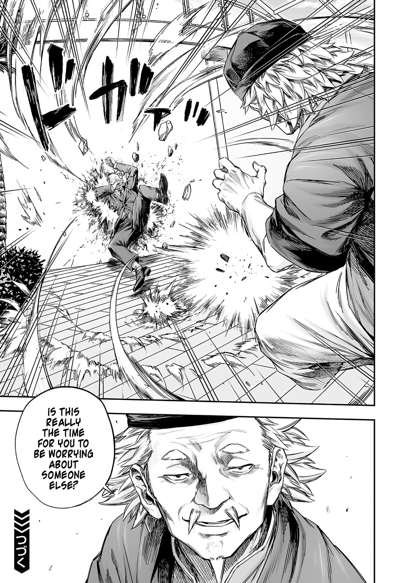 Read Tsuyoshi chapter 355 image 16 on Lezhin