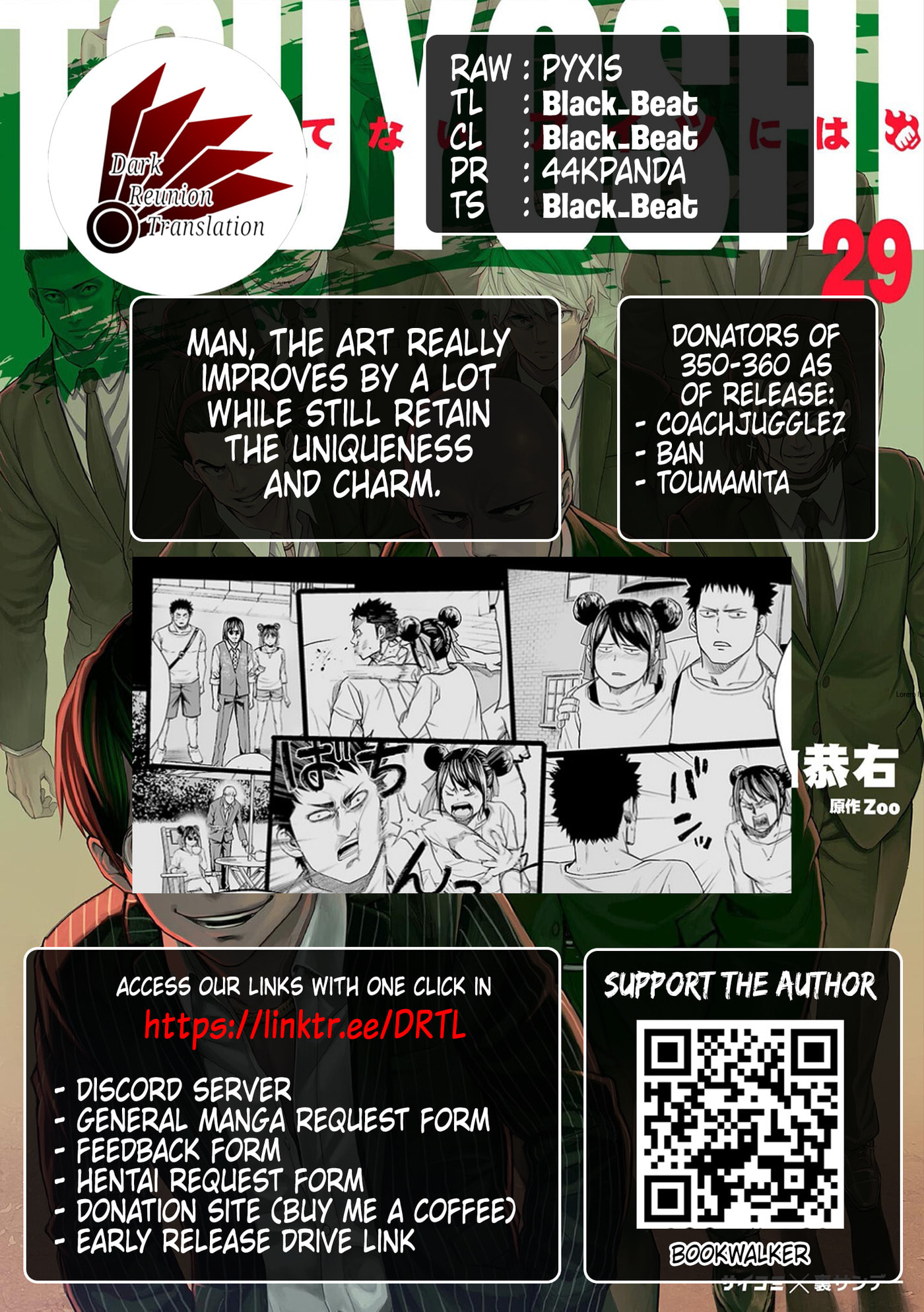 Read Tsuyoshi chapter 355 image 17 on Lezhin