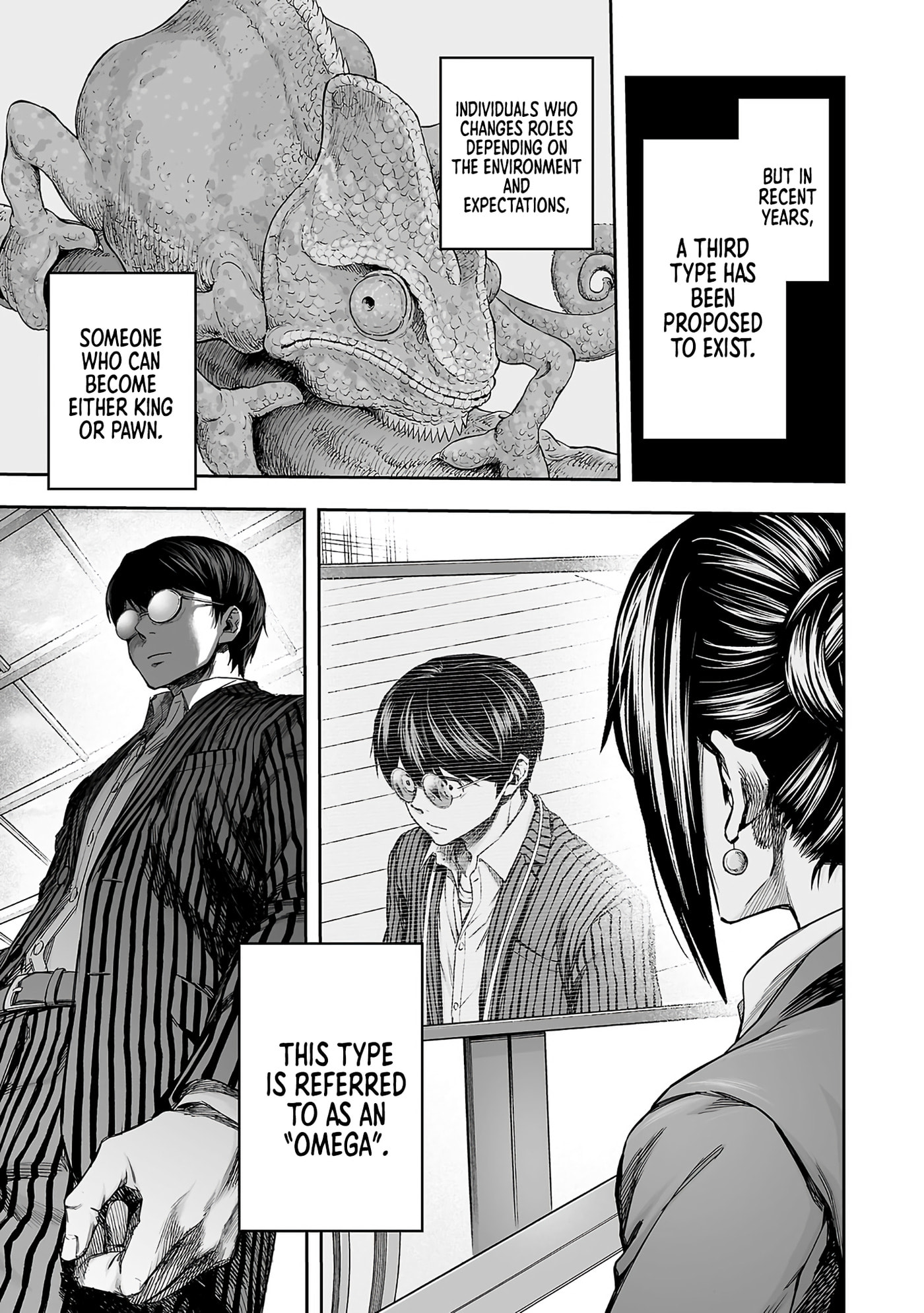 Read Tsuyoshi chapter 355 image 4 on Lezhin