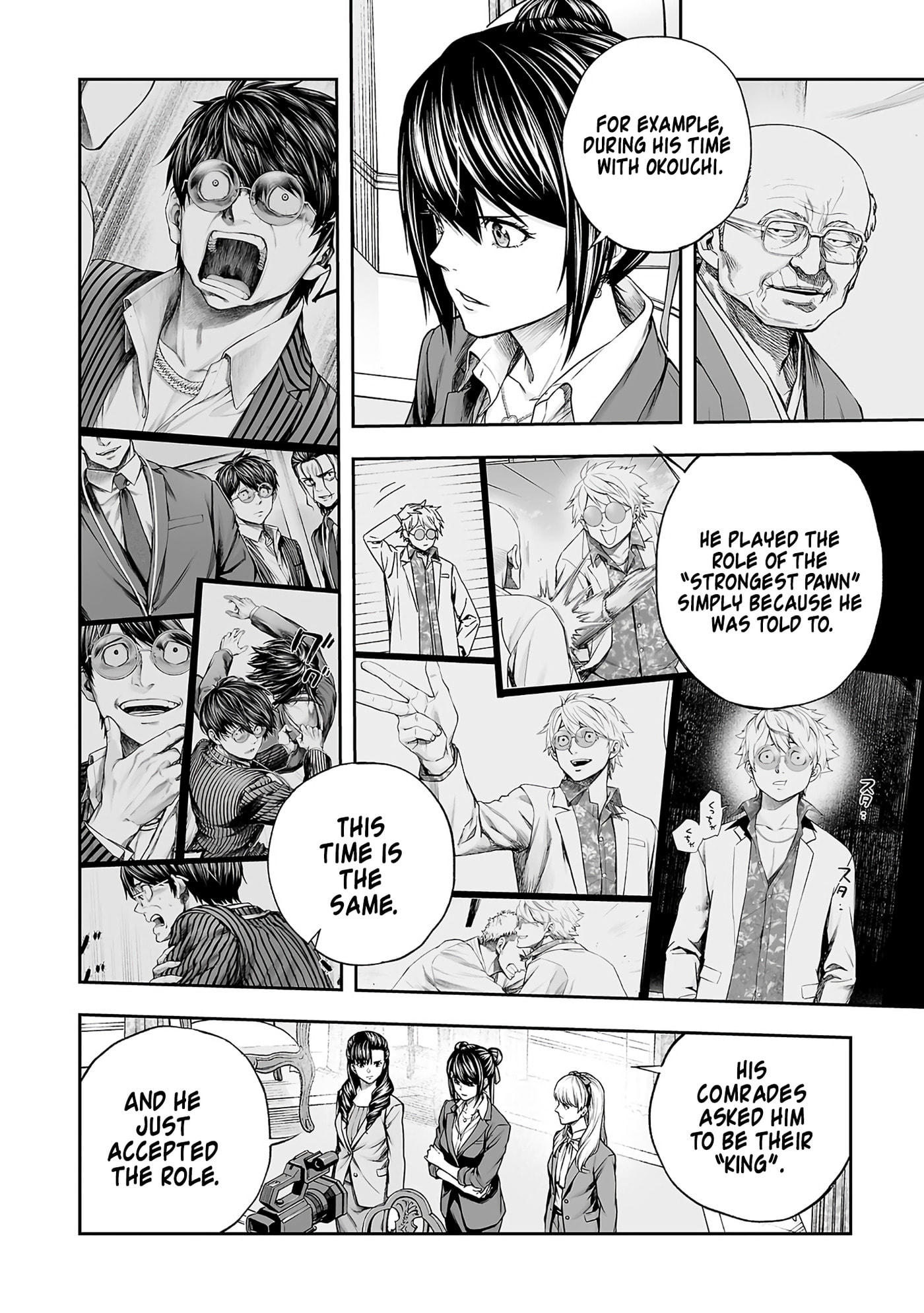 Read Tsuyoshi chapter 355 image 5 on Lezhin