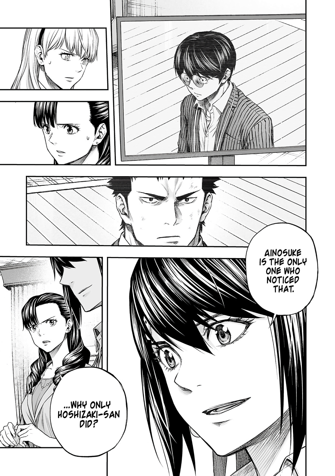 Read Tsuyoshi chapter 355 image 6 on Lezhin