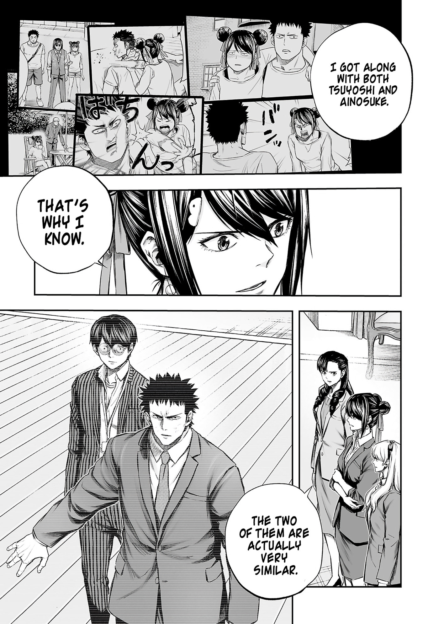 Read Tsuyoshi chapter 355 image 8 on Lezhin