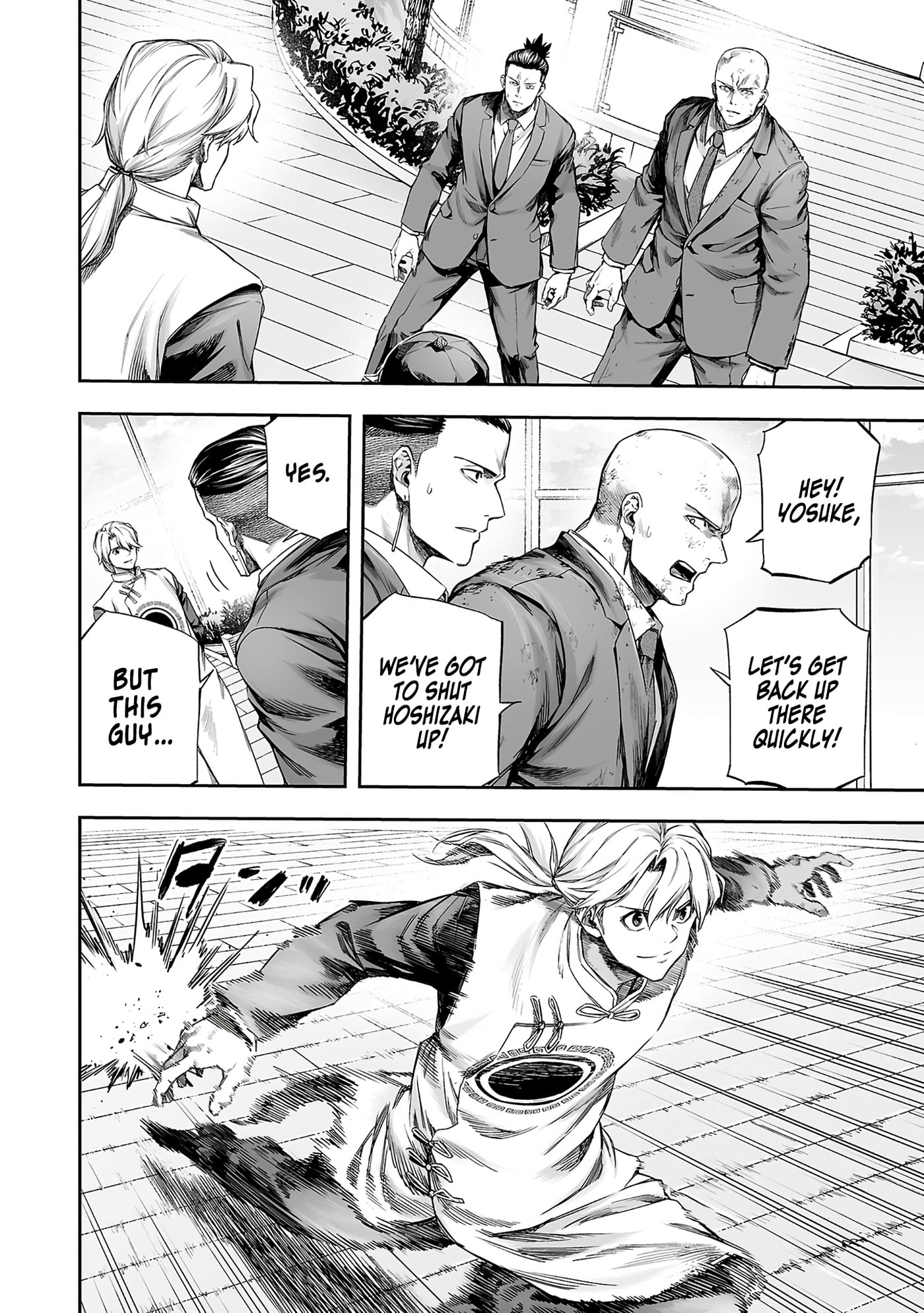 Read Tsuyoshi chapter 355 image 9 on Lezhin