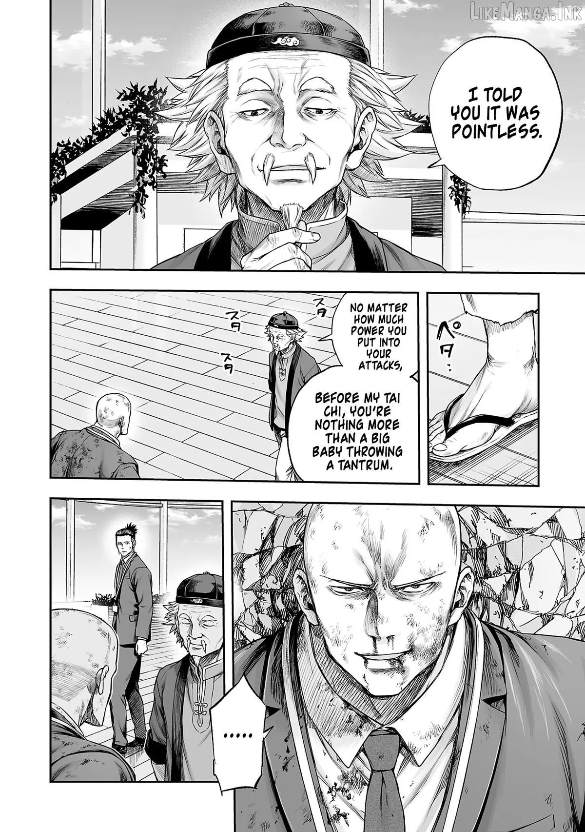 Read Tsuyoshi chapter 356 image 1 on Lezhin