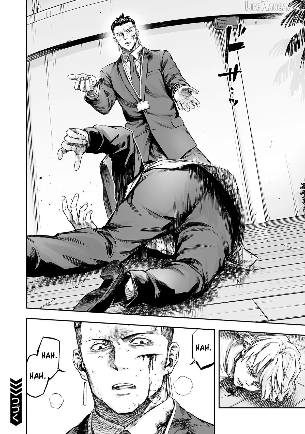 Read Tsuyoshi chapter 356 image 13 on Lezhin