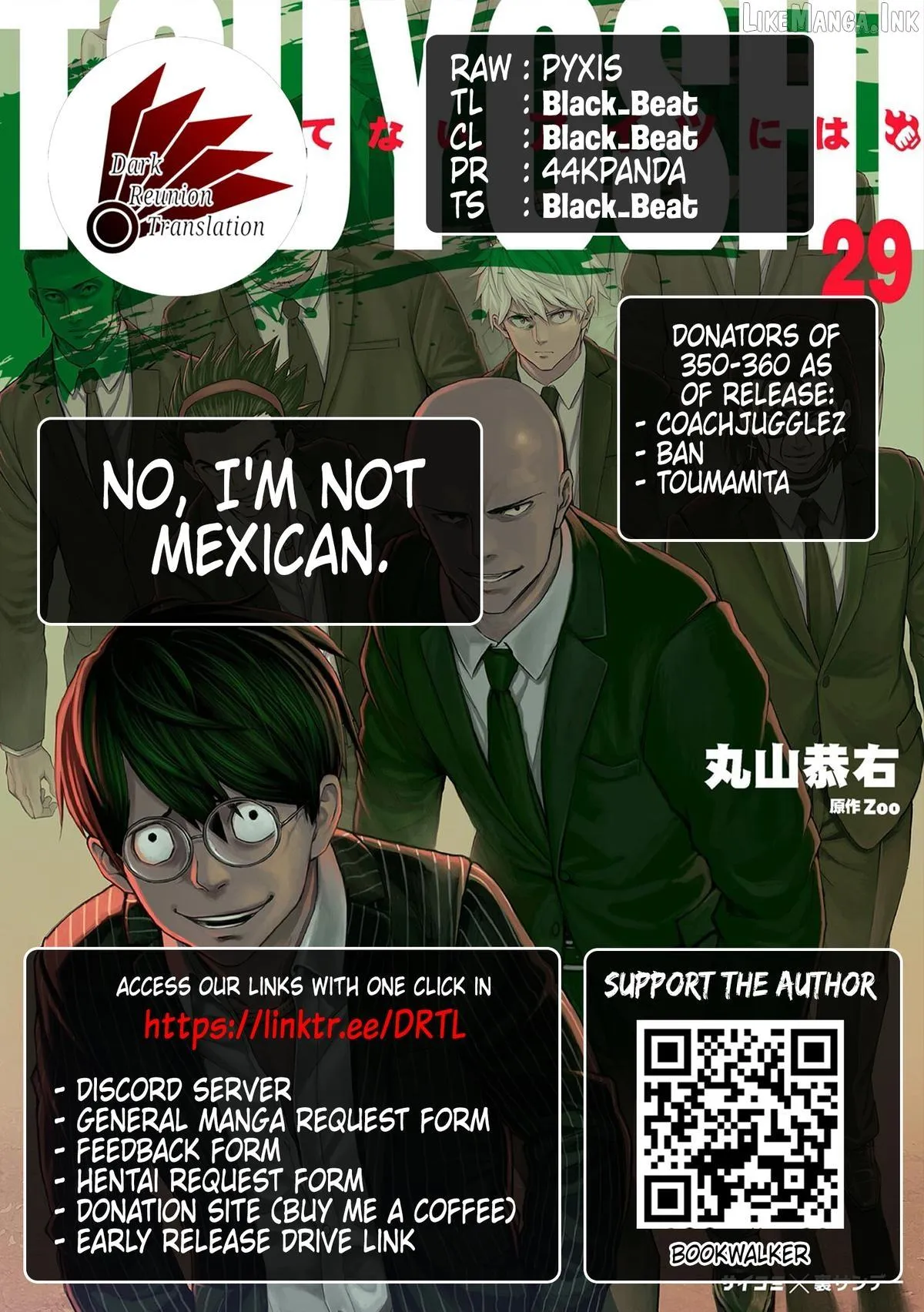 Read Tsuyoshi chapter 357 image 13 on Lezhin