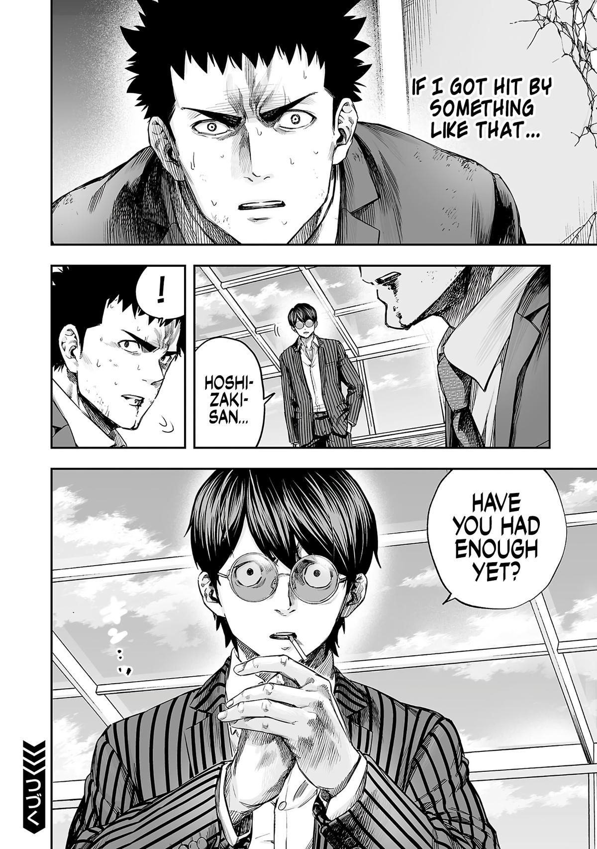 Read Tsuyoshi chapter 358 image 12 on Lezhin