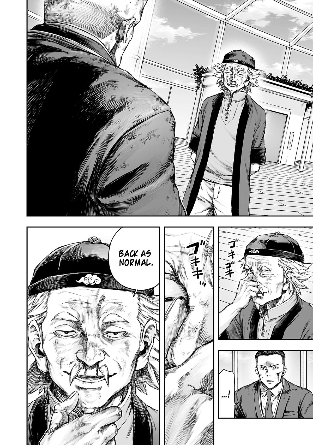 Read Tsuyoshi chapter 358 image 3 on Lezhin