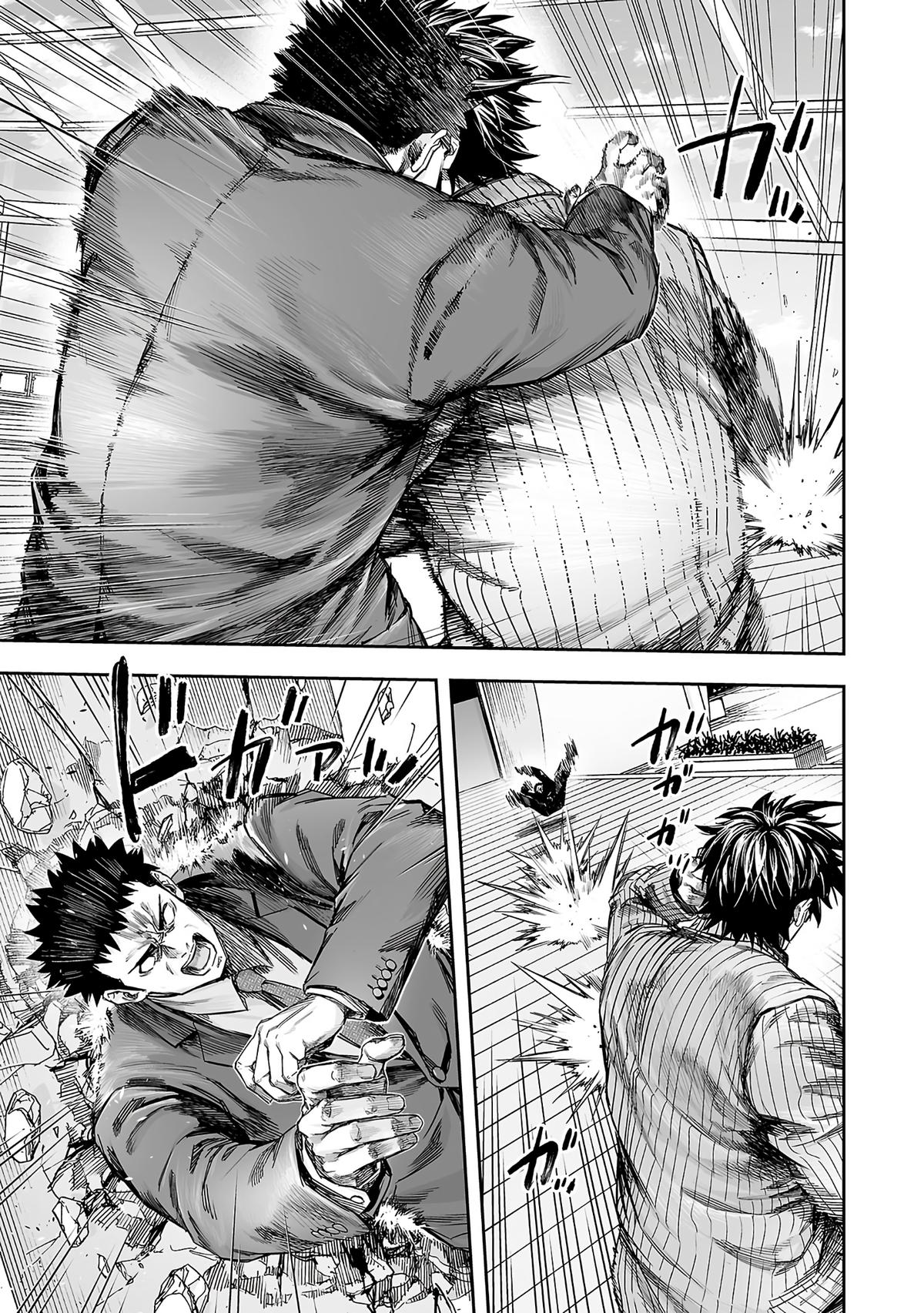 Read Tsuyoshi chapter 358 image 6 on Lezhin