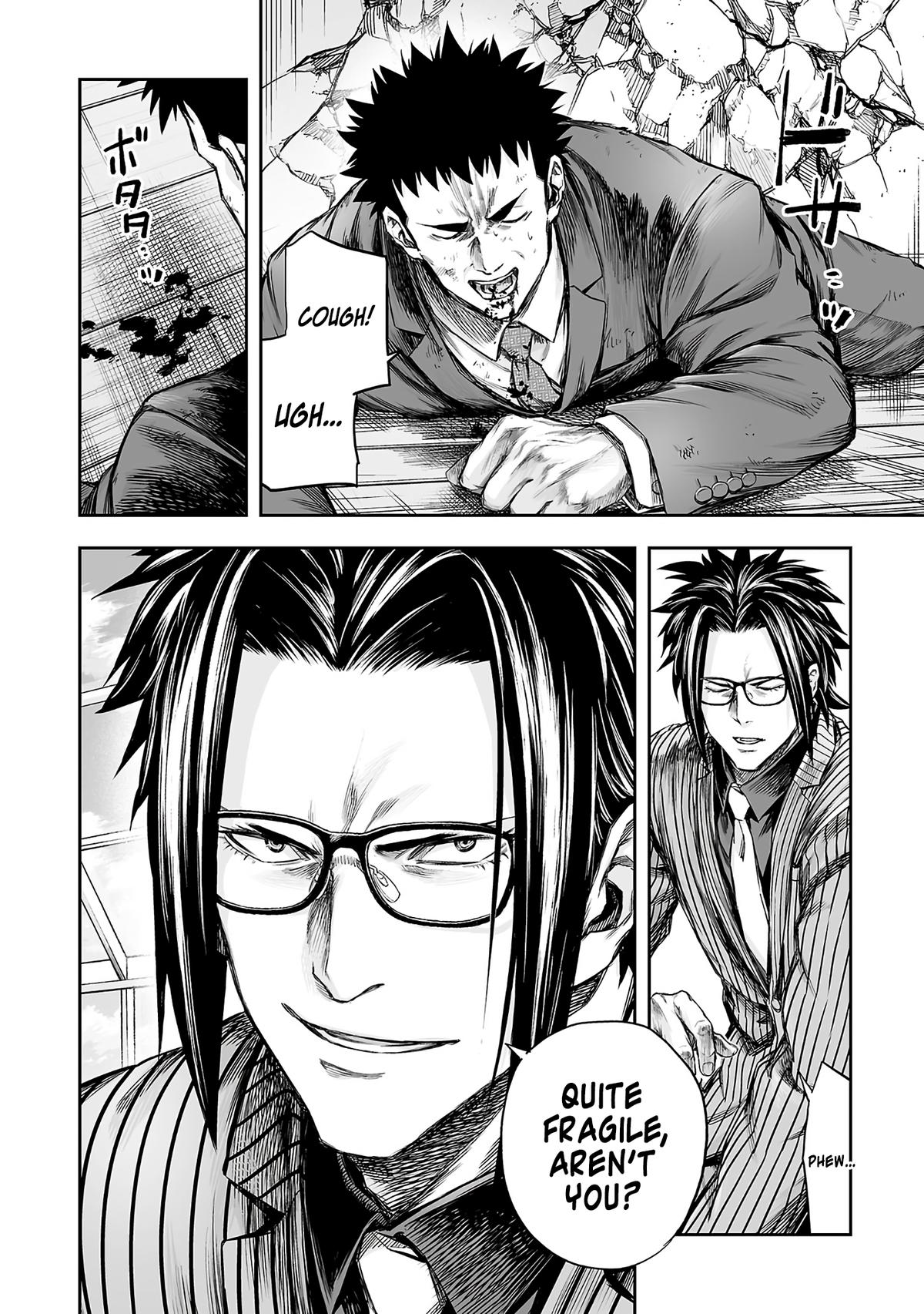 Read Tsuyoshi chapter 358 image 7 on Lezhin