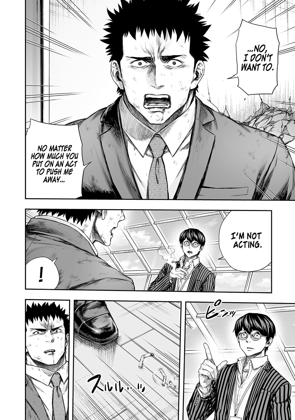 Read Tsuyoshi chapter 359 image 1 on Lezhin