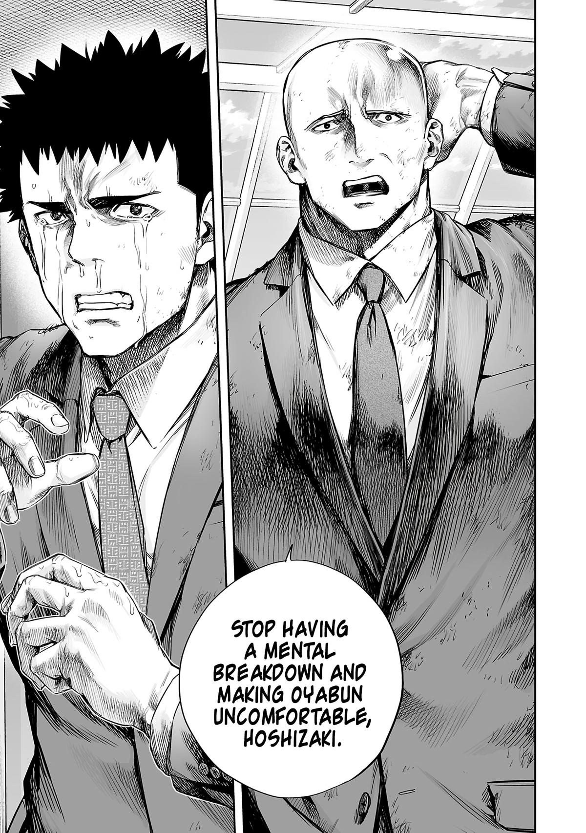 Read Tsuyoshi chapter 359 image 12 on Lezhin