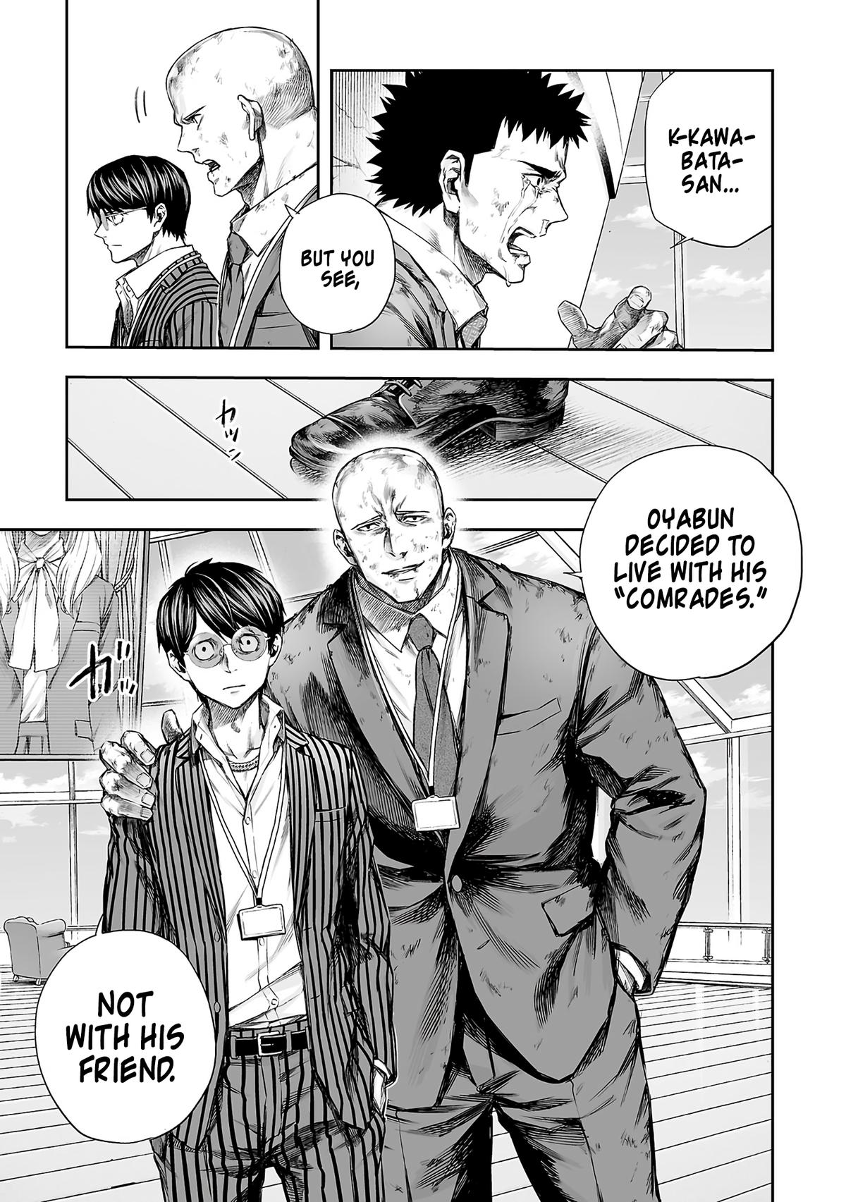 Read Tsuyoshi chapter 359 image 14 on Lezhin