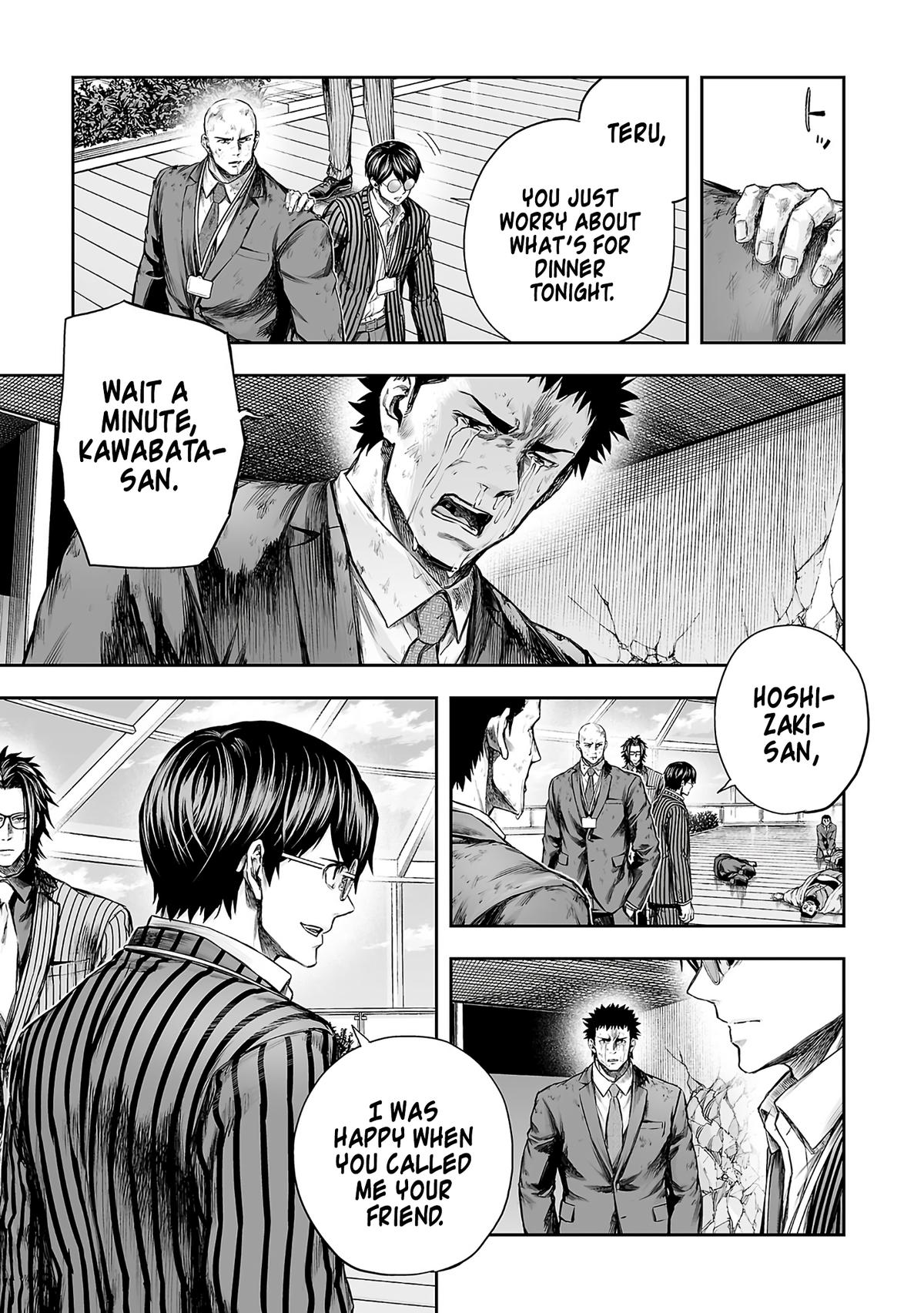 Read Tsuyoshi chapter 359 image 16 on Lezhin