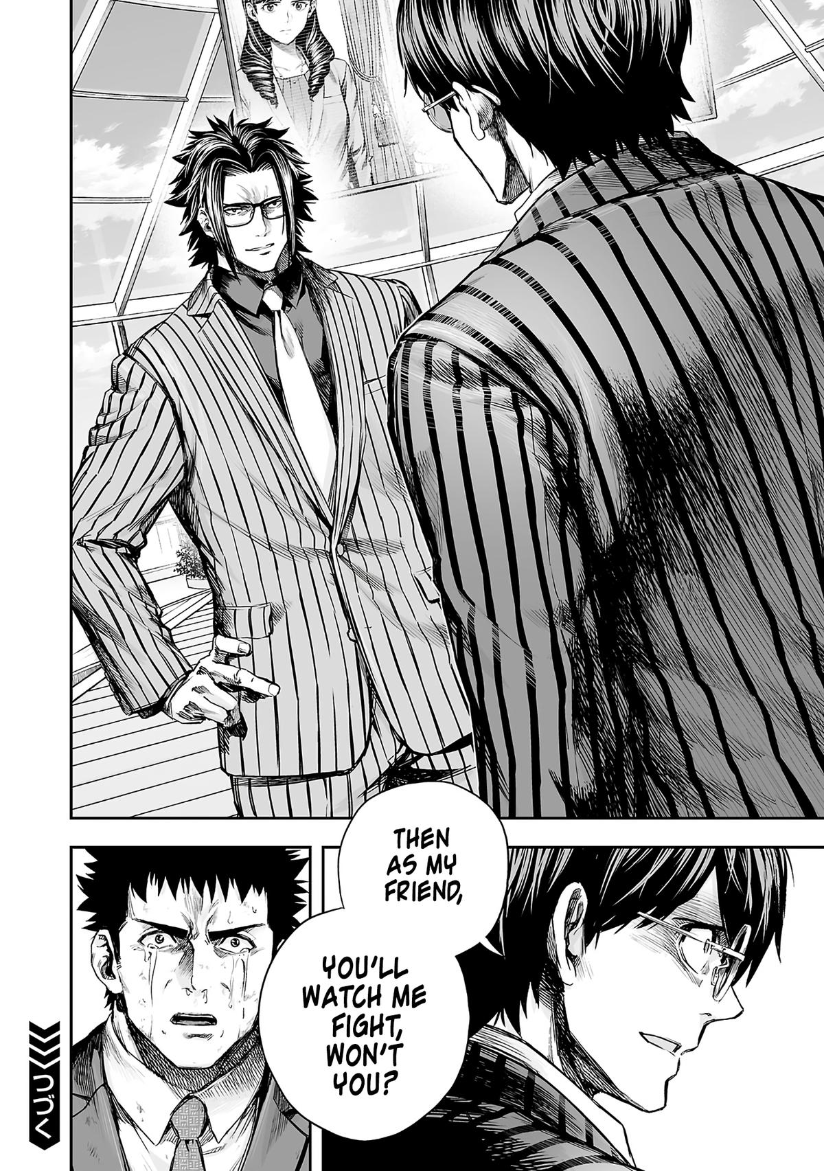Read Tsuyoshi chapter 359 image 17 on Lezhin