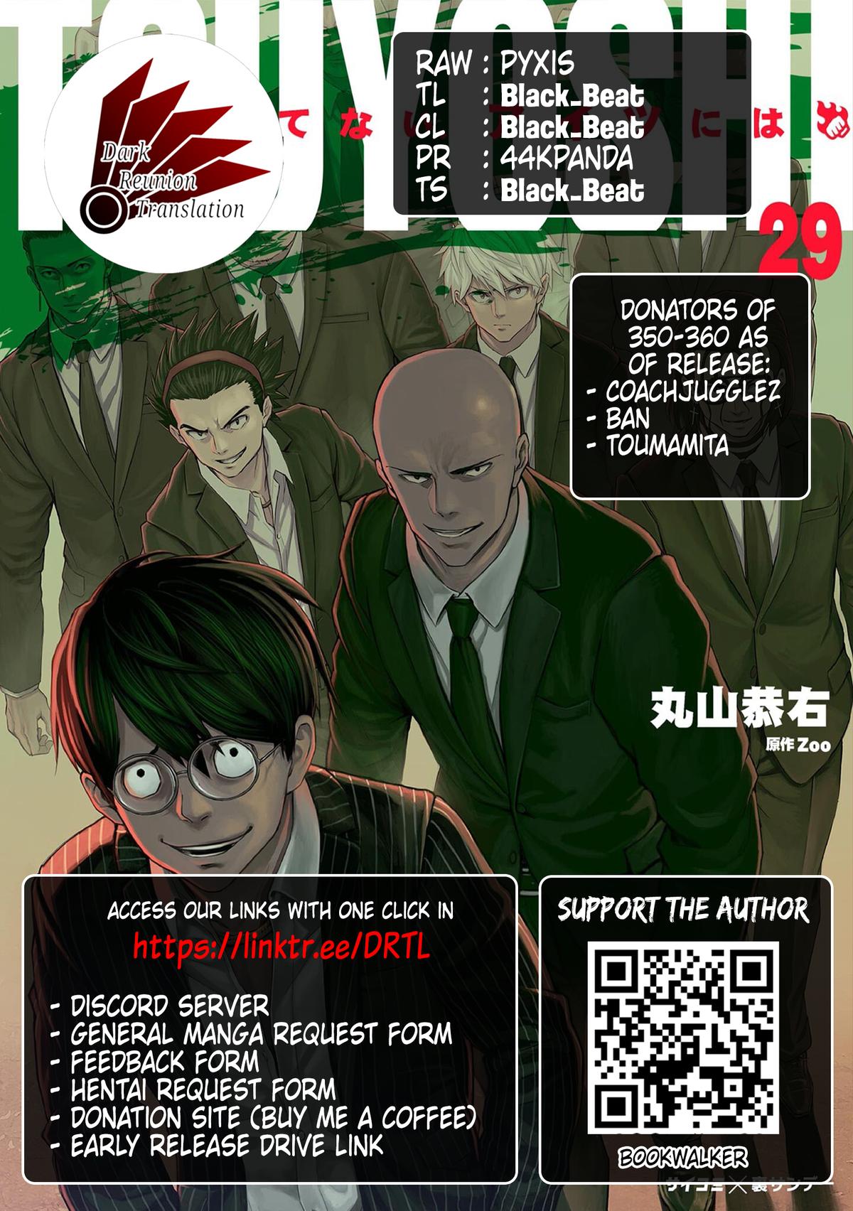 Read Tsuyoshi chapter 359 image 18 on Lezhin