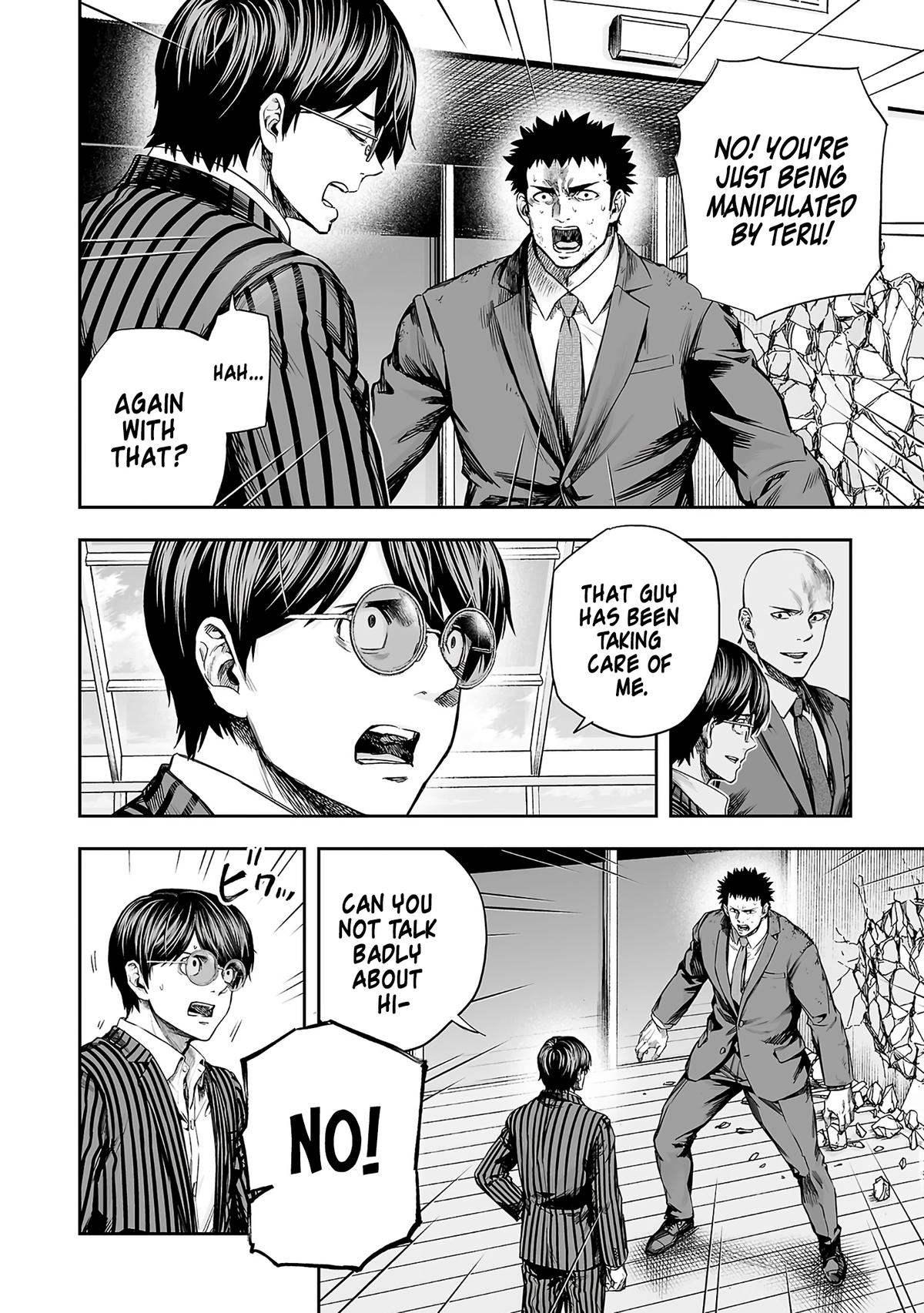 Read Tsuyoshi chapter 359 image 3 on Lezhin