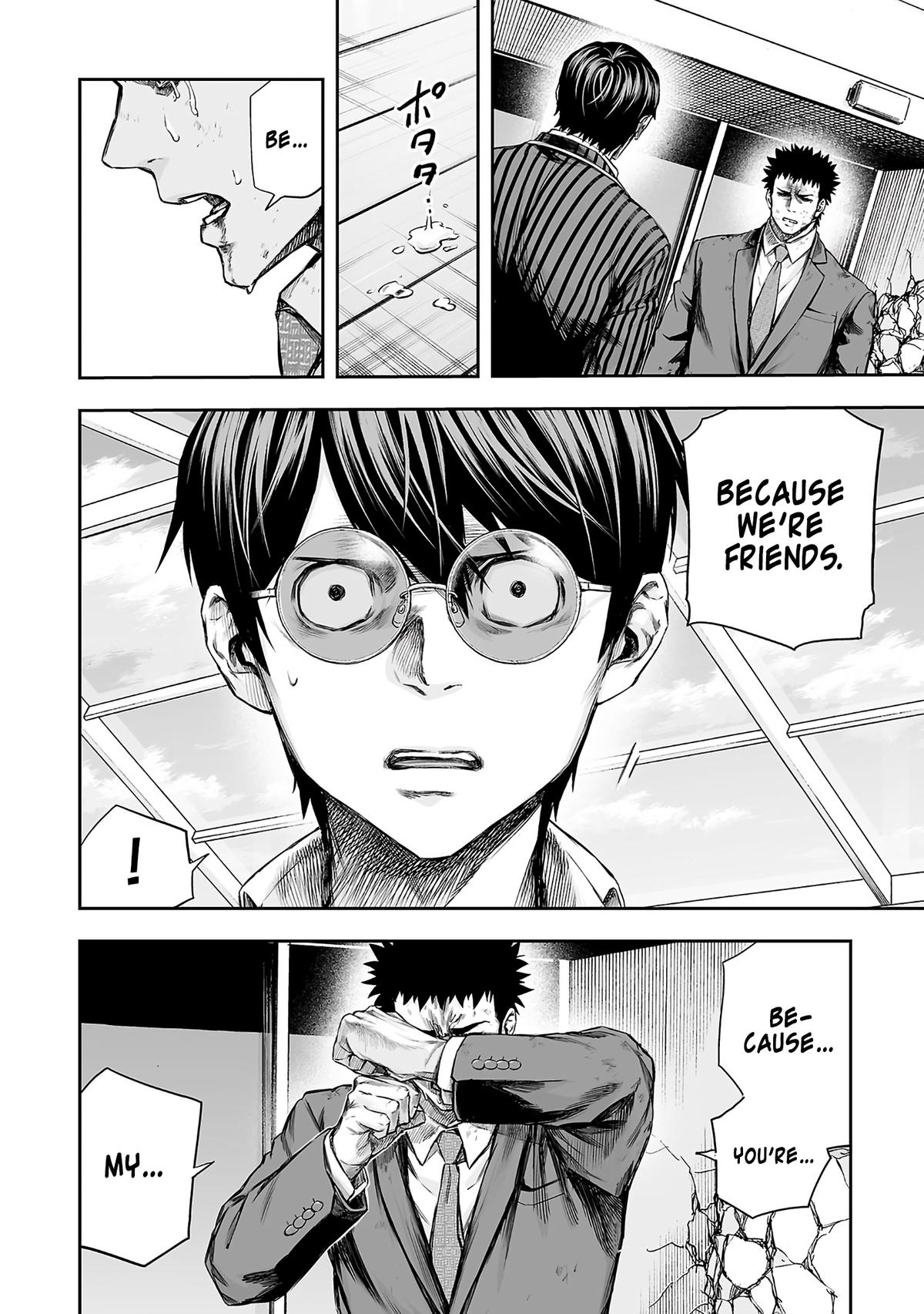 Read Tsuyoshi chapter 359 image 5 on Lezhin
