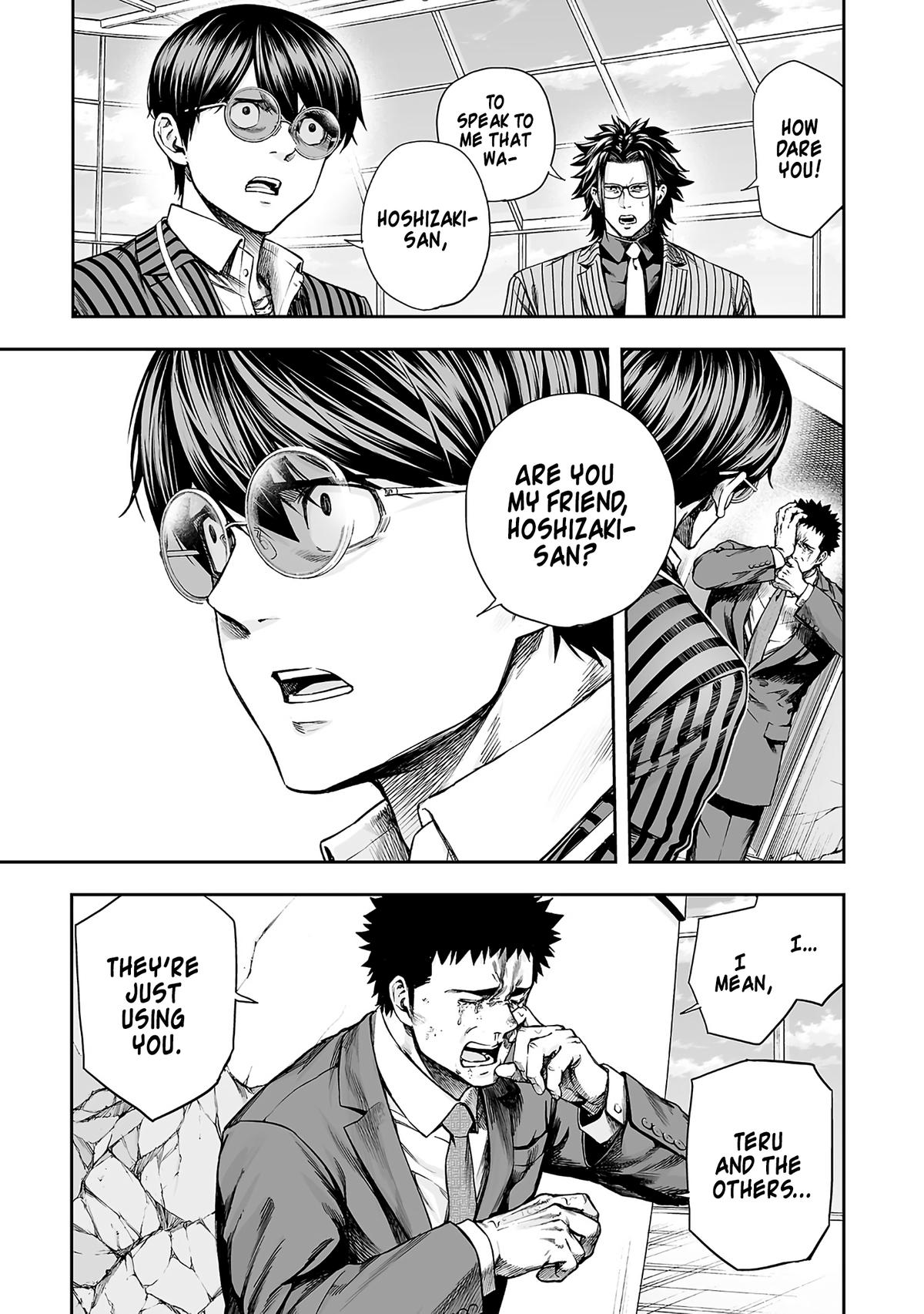 Read Tsuyoshi chapter 359 image 8 on Lezhin