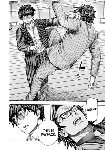 Read Tsuyoshi chapter 360 image 17 on Lezhin