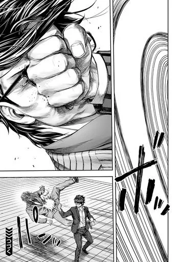 Read Tsuyoshi chapter 360 image 18 on Lezhin