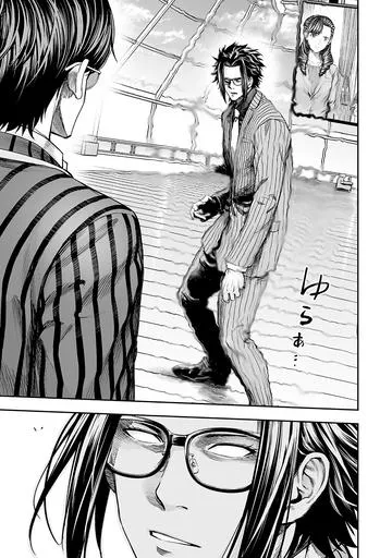 Read Tsuyoshi chapter 360 image 2 on Lezhin