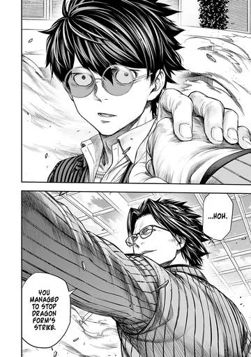 Read Tsuyoshi chapter 360 image 6 on Lezhin