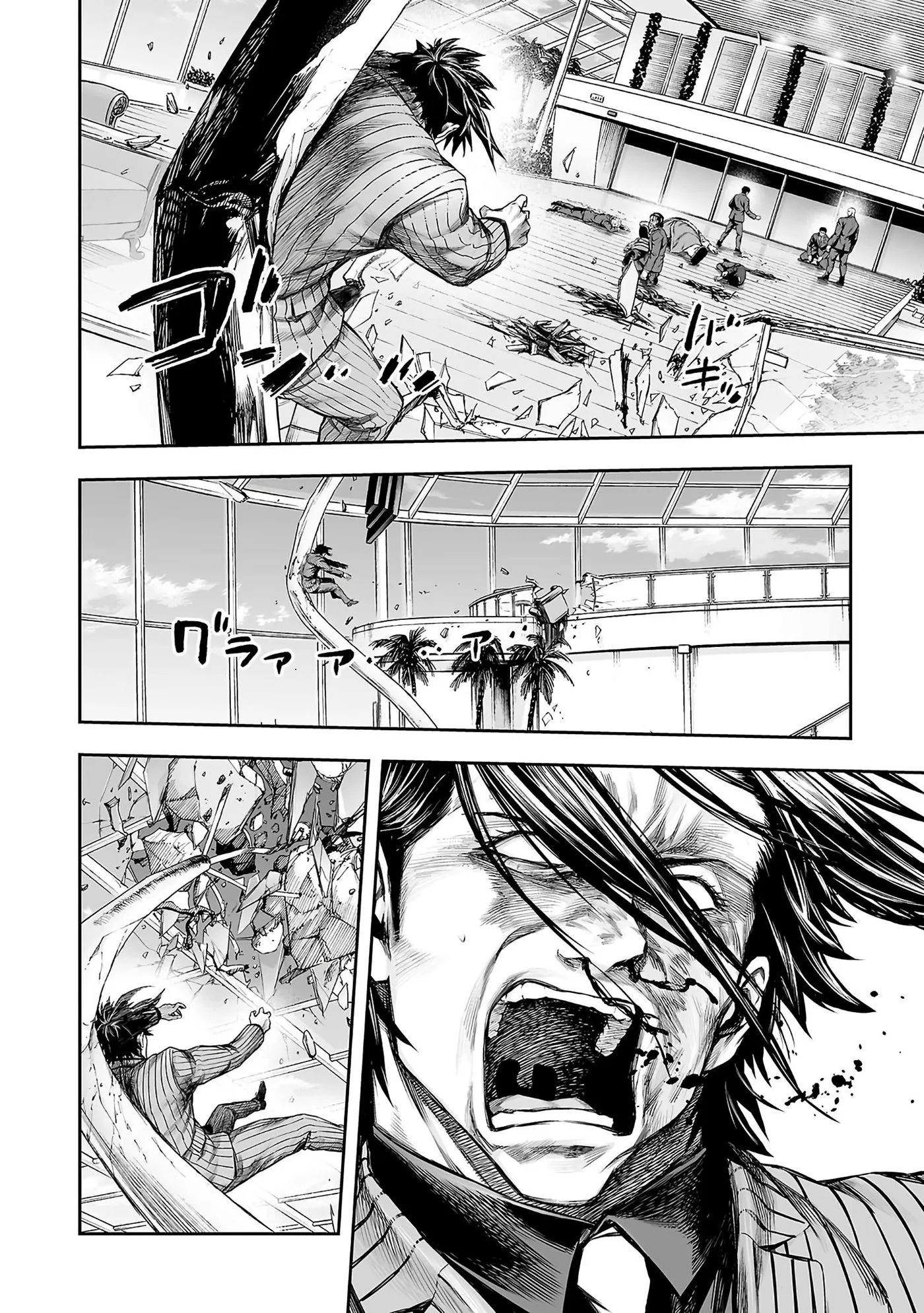 Read Tsuyoshi chapter 361 image 2 on Lezhin
