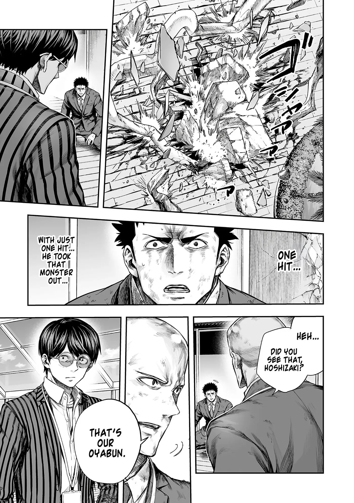 Read Tsuyoshi chapter 361 image 3 on Lezhin