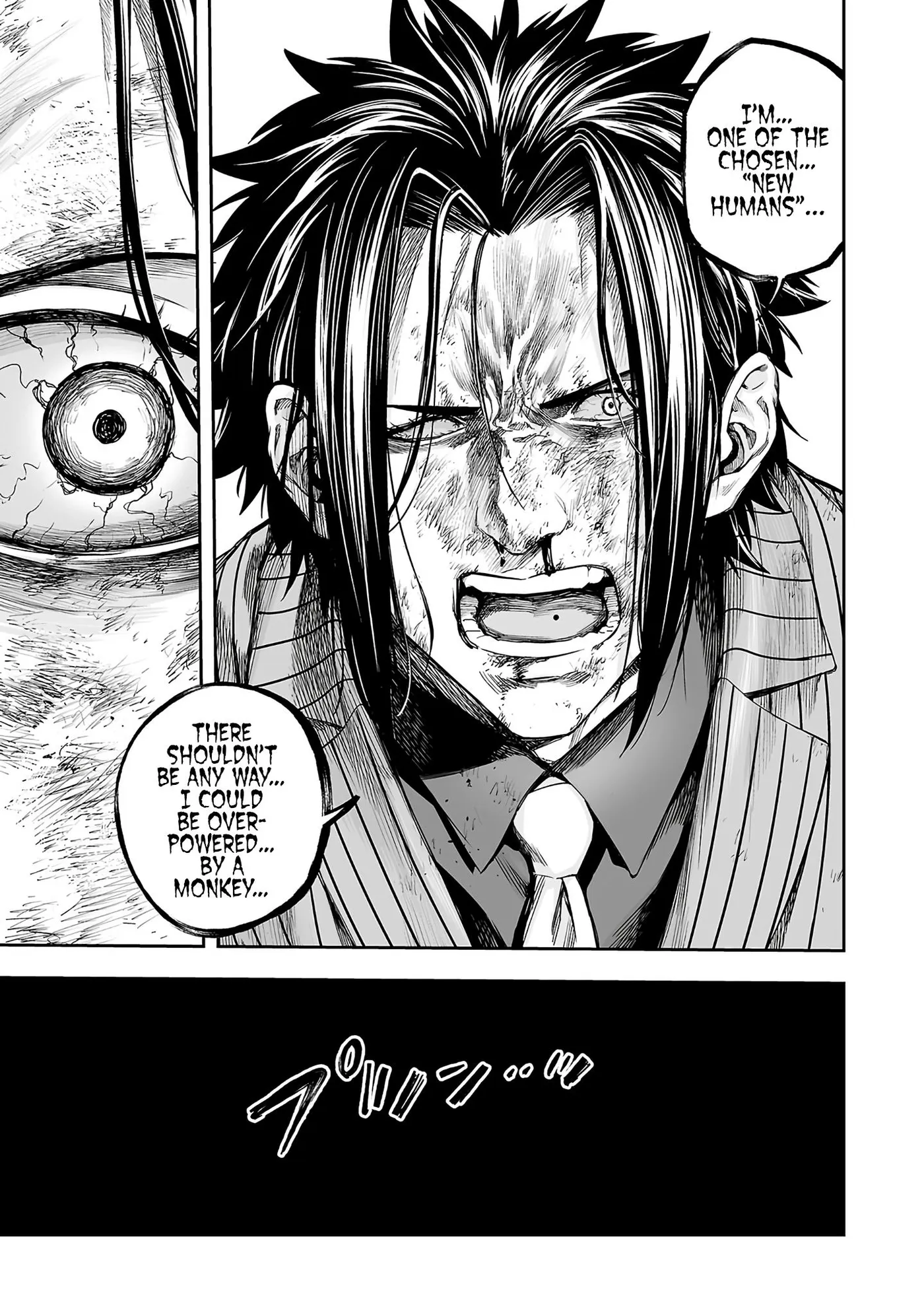 Read Tsuyoshi chapter 361 image 5 on Lezhin