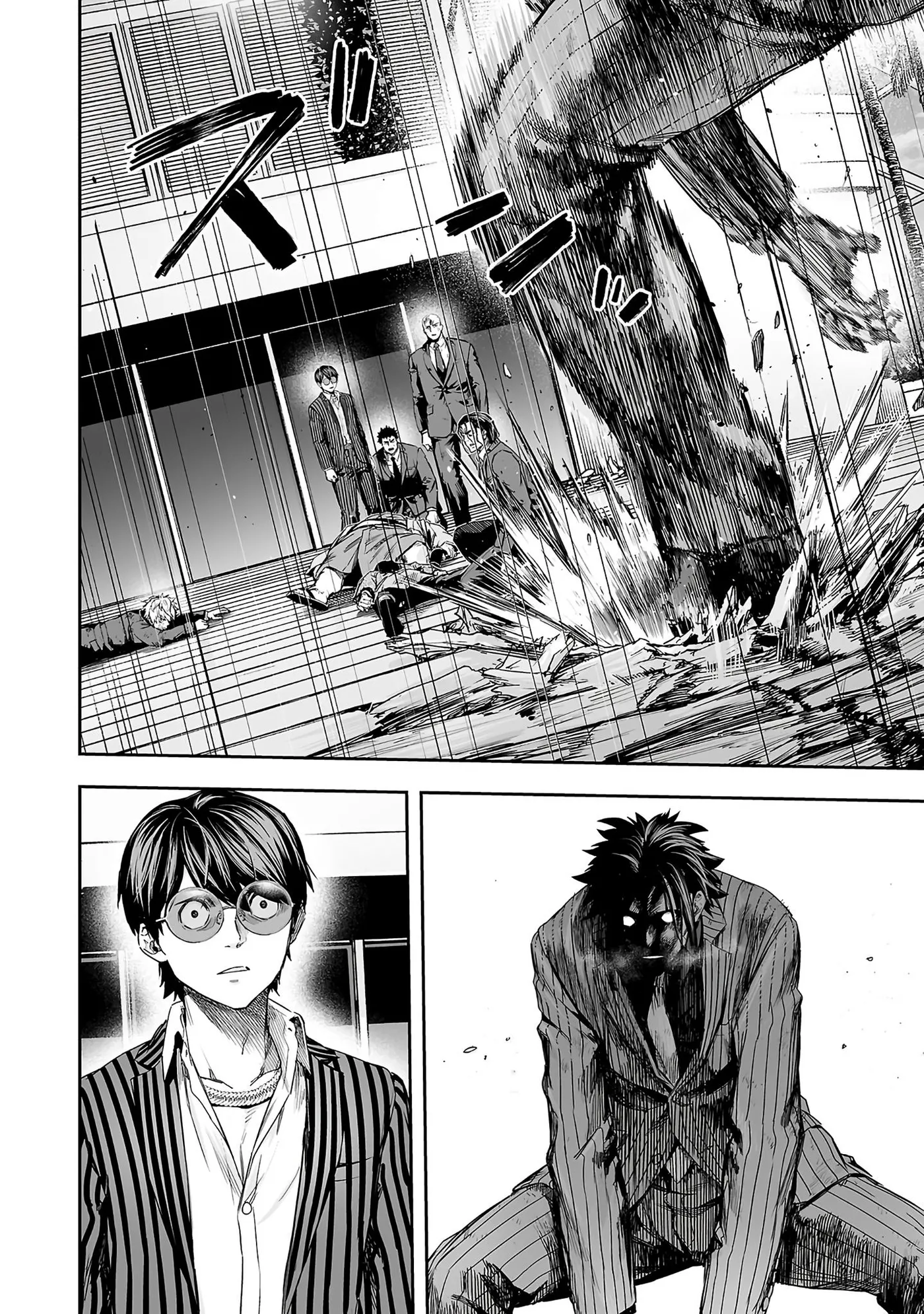 Read Tsuyoshi chapter 361 image 8 on Lezhin