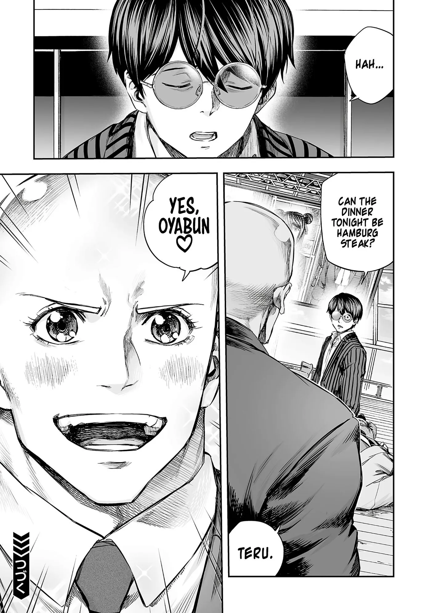 Read Tsuyoshi chapter 361 image 9 on Lezhin