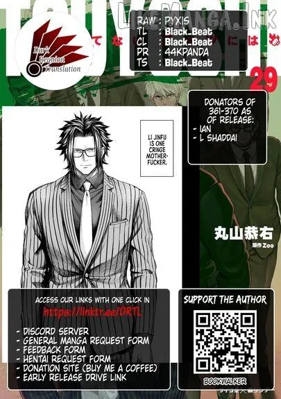 Read Tsuyoshi chapter 362 image 11 on Lezhin