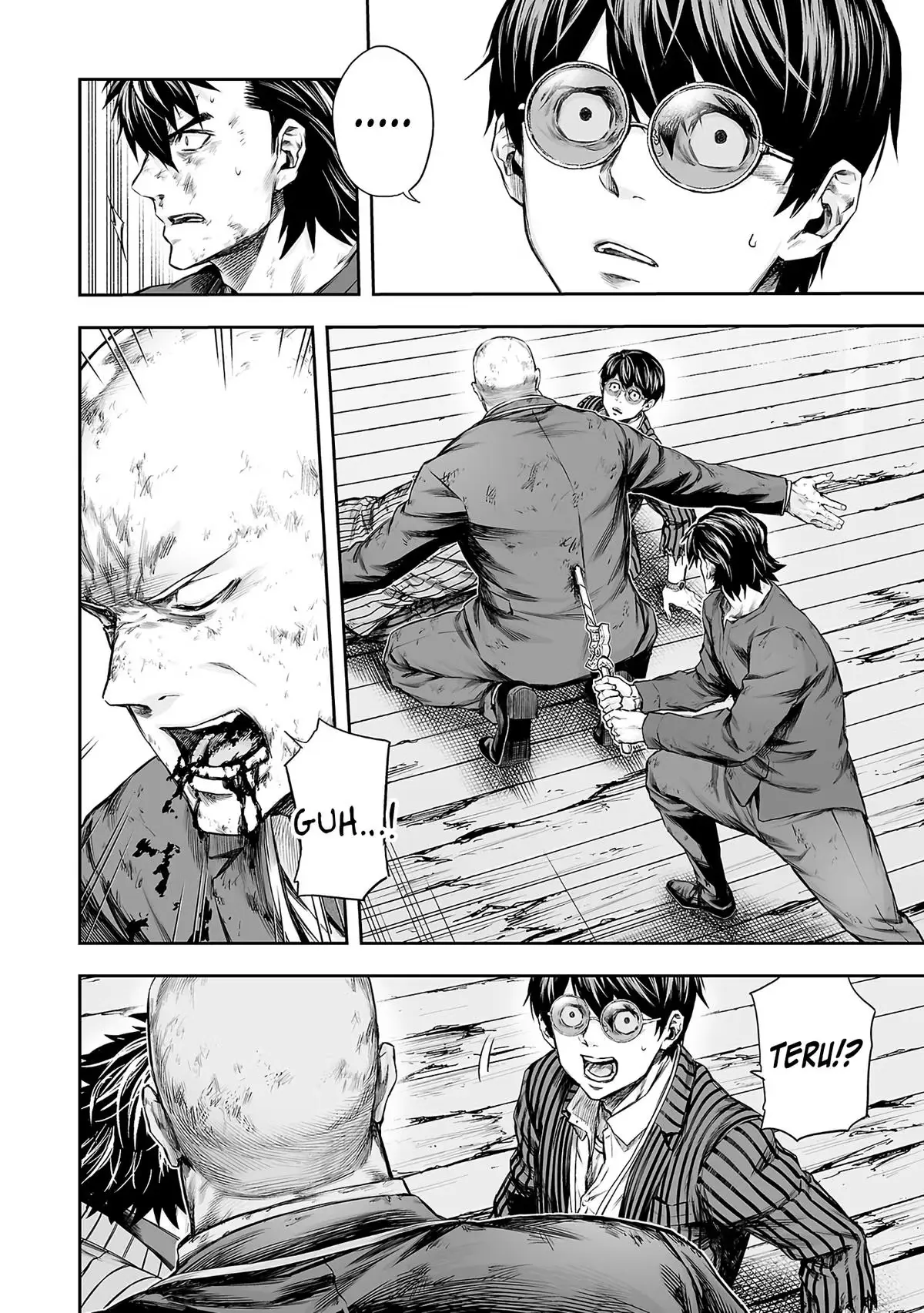 Read Tsuyoshi chapter 363 image 1 on Lezhin