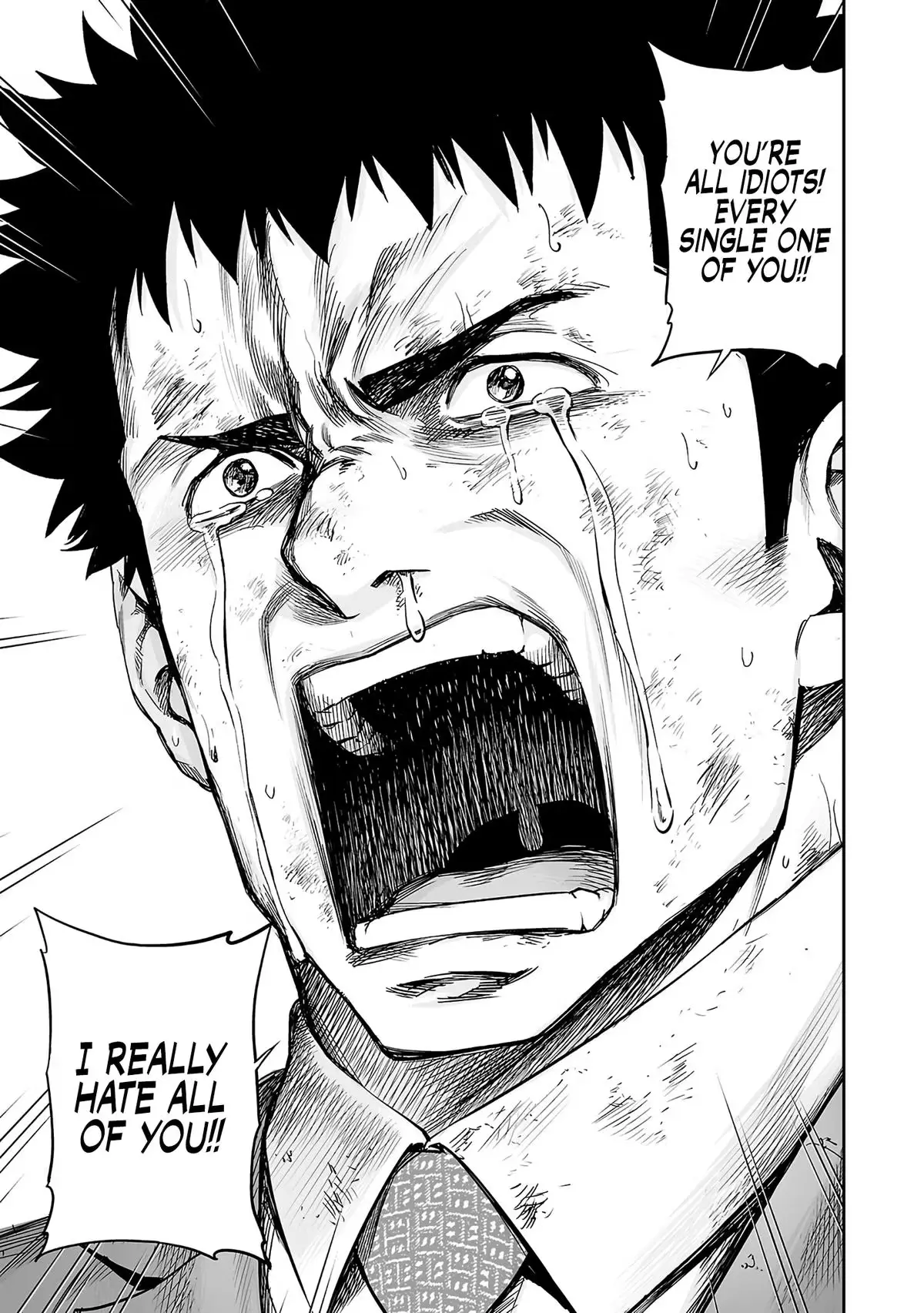 Read Tsuyoshi chapter 363 image 14 on Lezhin