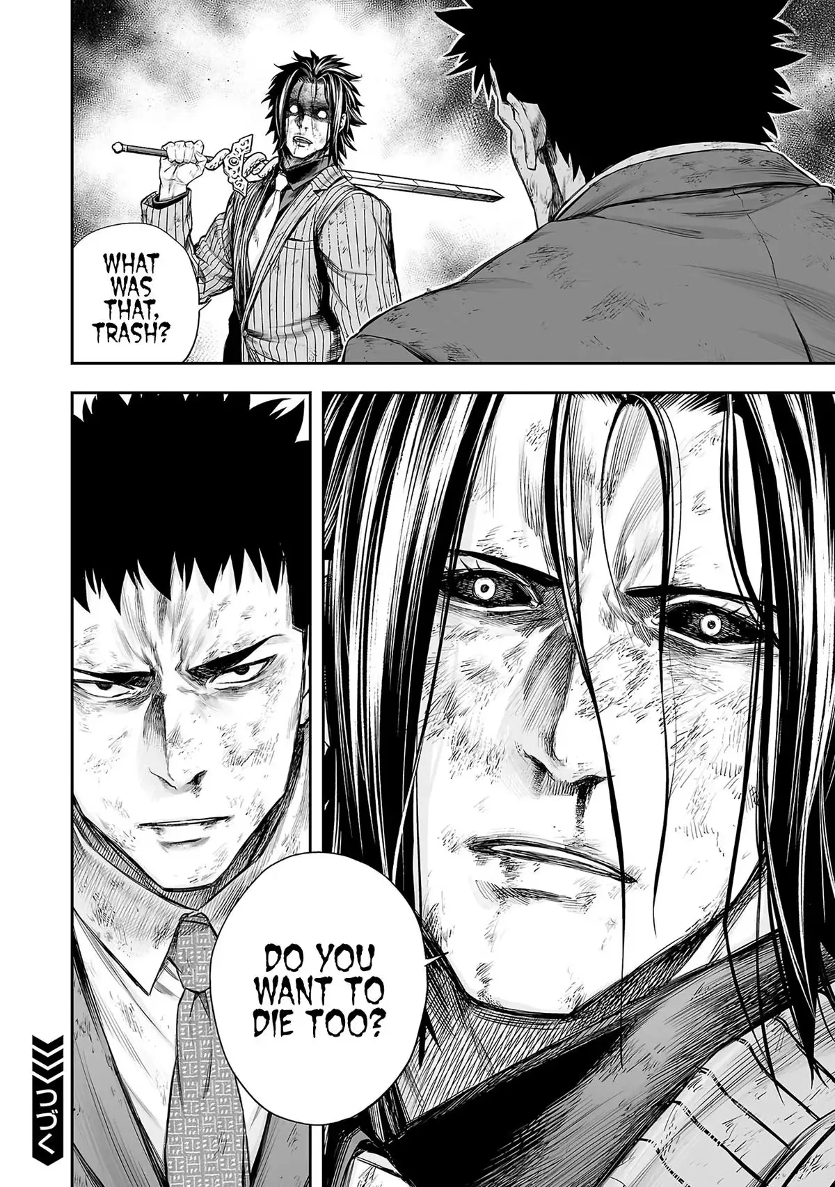 Read Tsuyoshi chapter 363 image 15 on Lezhin
