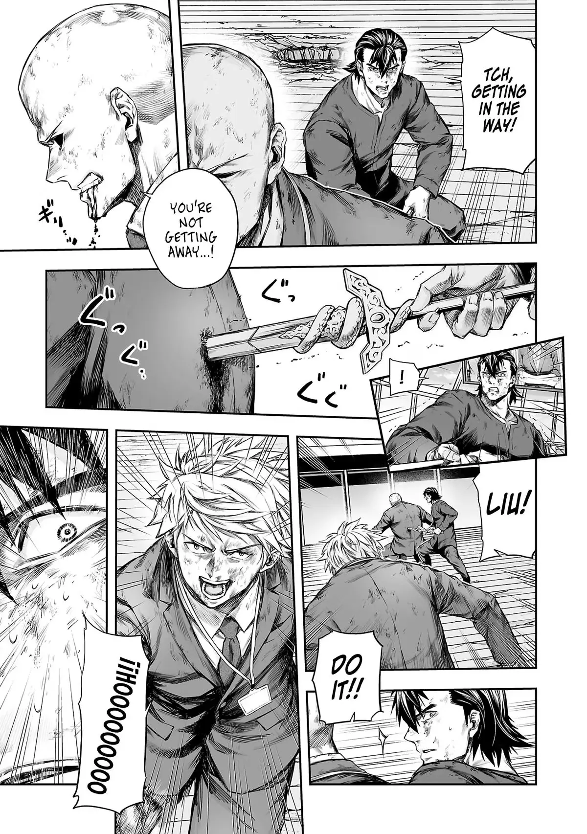 Read Tsuyoshi chapter 363 image 2 on Lezhin