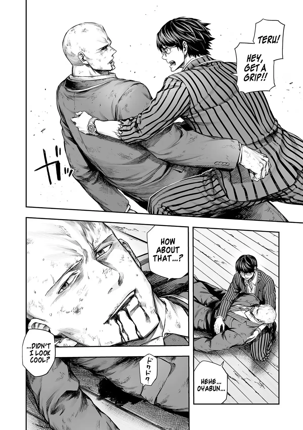 Read Tsuyoshi chapter 363 image 5 on Lezhin