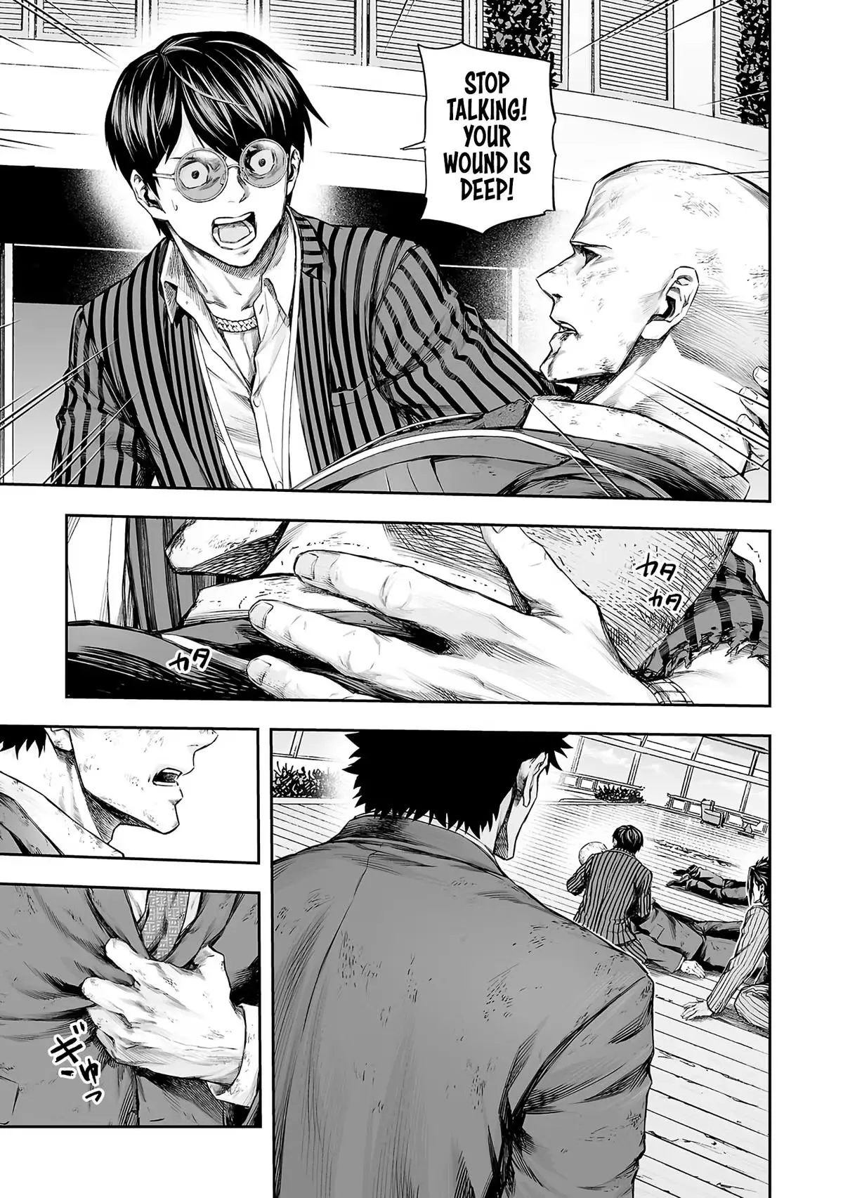 Read Tsuyoshi chapter 363 image 6 on Lezhin