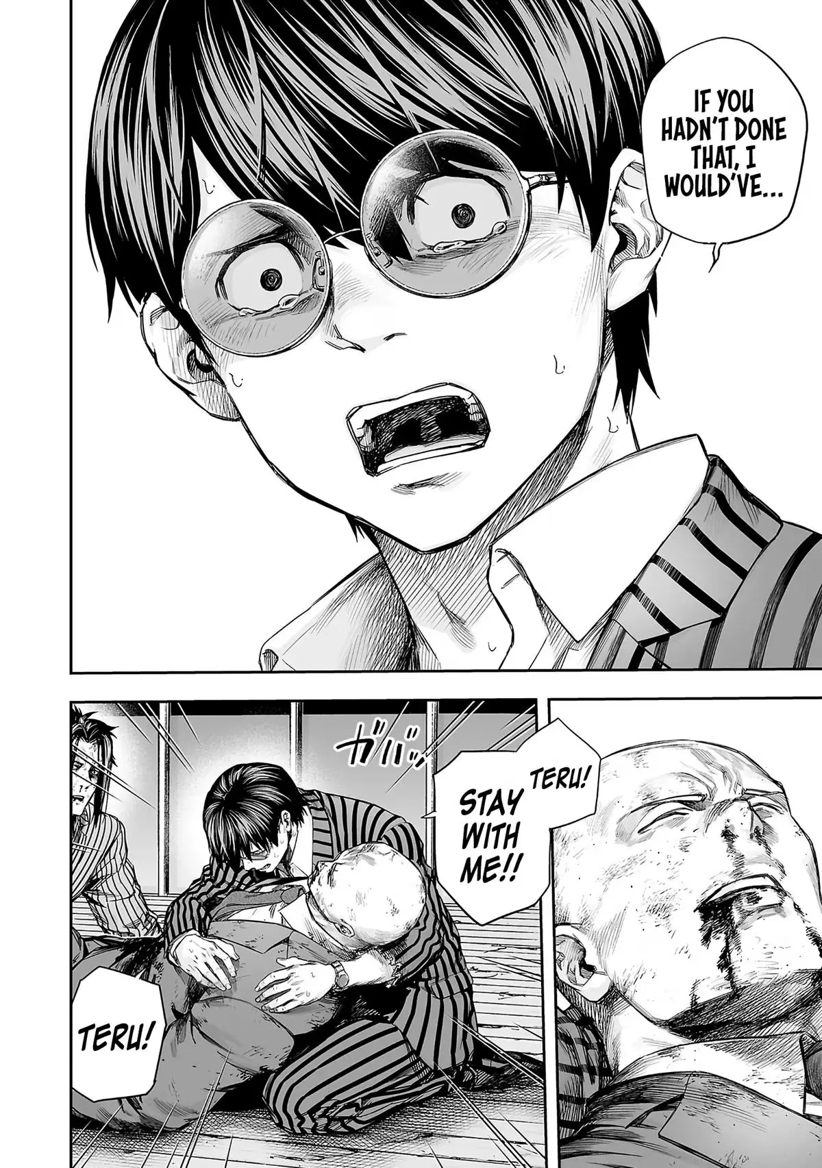 Read Tsuyoshi chapter 363 image 7 on Lezhin