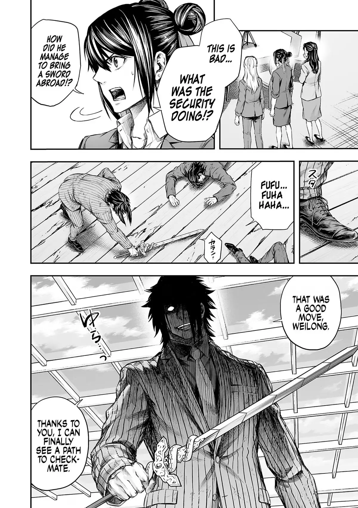 Read Tsuyoshi chapter 363 image 9 on Lezhin