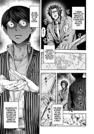 Read Tsuyoshi chapter 364 image 12 on Lezhin