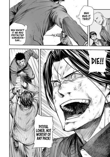 Read Tsuyoshi chapter 364 image 2 on Lezhin