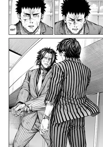 Read Tsuyoshi chapter 364 image 4 on Lezhin