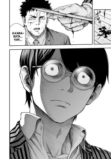 Read Tsuyoshi chapter 364 image 6 on Lezhin