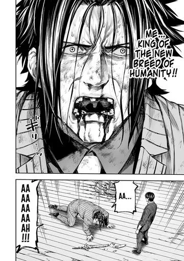 Read Tsuyoshi chapter 365 image 1 on Lezhin