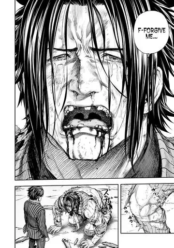 Read Tsuyoshi chapter 365 image 13 on Lezhin