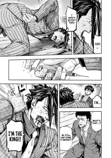 Read Tsuyoshi chapter 365 image 2 on Lezhin
